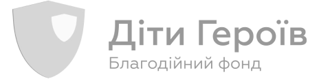 Діти героїв